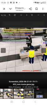 Screenshot_20260923-192845.png