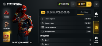 Screenshot_20260923-191937.png