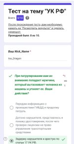 Screenshot_20260922_210141_Chrome.jpg