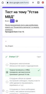 Screenshot_20260922_211008_Chrome.jpg