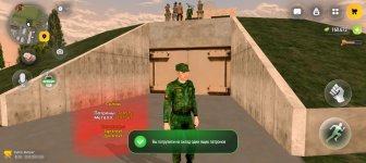 Screenshot_20260923_185027_com_russia_game_Samp.jpg