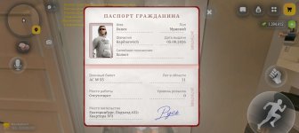 Screenshot_20260923_195121_com_russia_game_Samp.jpg