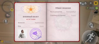 Screenshot_20260923_195114_com_russia_game_Samp.jpg