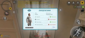 Screenshot_20260923_195100_com_russia_game_Samp.jpg