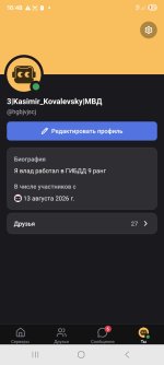 Screenshot_20260924_164833_Lolka.jpg