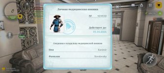 Screenshot_20260924_164503.jpg