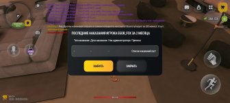 Screenshot_20260924_203651_com_russia_game_Samp.jpg