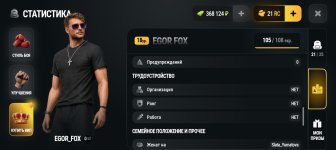 Screenshot_20260924_201749_com_russia_game_Samp.jpg
