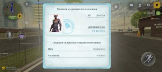Screenshot_2026-09-23-15-02-43-29_4d3f9dd0791b04bcef30db0f729a7622.jpg