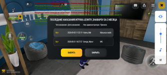 Screenshot_20260925-145306.png