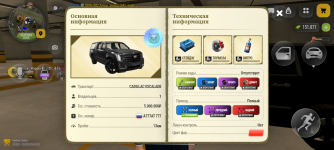 Screenshot_20260925-162947.png