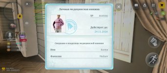 1000003729.jpg