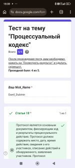 Screenshot_2026-09-25-18-08-57-240_com.android.chrome.jpg