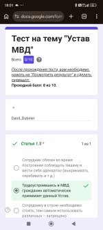 Screenshot_2026-09-25-18-01-48-469_com.android.chrome.jpg