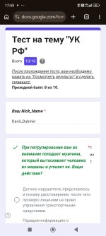 Screenshot_2026-09-25-17-55-09-566_com.android.chrome.jpg