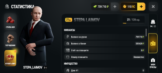 Screenshot_20260925-185044.png