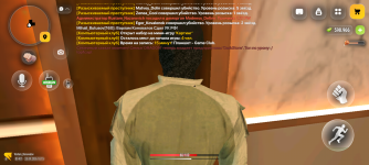 Screenshot_20260925-201504.png