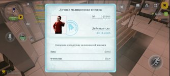 Screenshot_20260925-203503.jpg