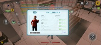 Screenshot_20260925-203453.jpg