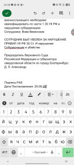 Screenshot_20260925-203845.jpg