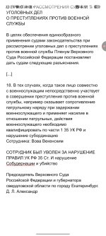 Screenshot_20260925-202922.jpg