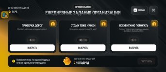 Screenshot_2026-09-22-19-53-24-537_com.russia.game.jpg