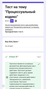 Screenshot_20260922_210634_Chrome.jpg