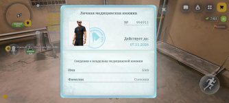 Screenshot_20260923_214232.jpg