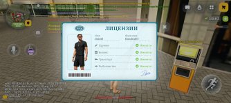 Screenshot_20260926_120711.jpg