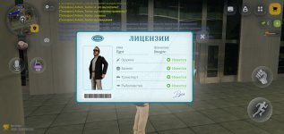 Screenshot_2026-09-25-23-41-15-575_com.russia.game.jpg