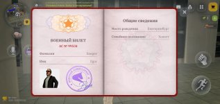 Screenshot_2026-09-25-23-41-40-851_com.russia.game.jpg