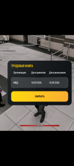 Screenshot_20260926-133516.png