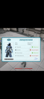 Screenshot_20260926-133509.png