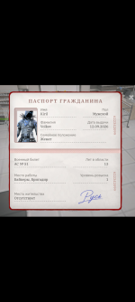 Screenshot_20260926-133501.png