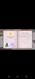 Screenshot_20260926-133453.png