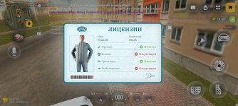 Screenshot_2026-09-26-15-10-44-503_com.russia.game.jpg