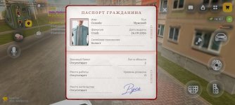 Screenshot_2026-09-26-15-10-57-602_com.russia.game.jpg