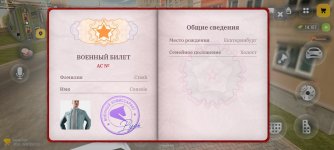Screenshot_2026-09-26-15-11-20-880_com.russia.game.jpg