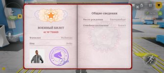 РУСЬ МОБАЙЛ RP Онлайн ГТА_2026-09-26-15-52-39.jpg