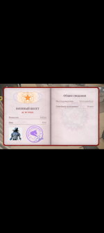 Screenshot_20260926-163138.png