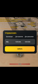 Screenshot_20260926-163150.png