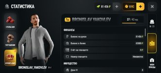 Screenshot_20260925_125401_com_russia_vicecity.jpg