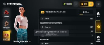Screenshot_20260926-163838.jpg