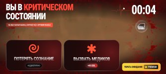 Screenshot_2026-09-26-18-55-05-691_com.russia.game.jpg