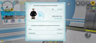 Screenshot_20260926_172141.jpg