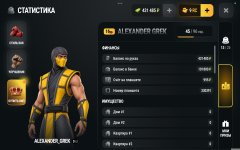 Screenshot_2026-09-26-17-30-57-586_com.russia.game.jpg