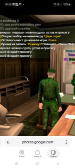 Screenshot_20260926_183322_Yandex.jpg