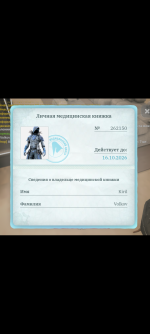 Screenshot_20260926-163132.png