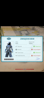 Screenshot_20260926-163143.png