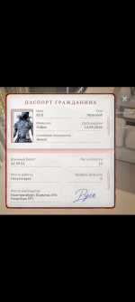 Screenshot_20260926-163125.png